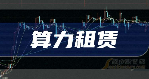 算力破價！GPU云平臺卷服務卷價格，學生黨也能薅一波羊毛了